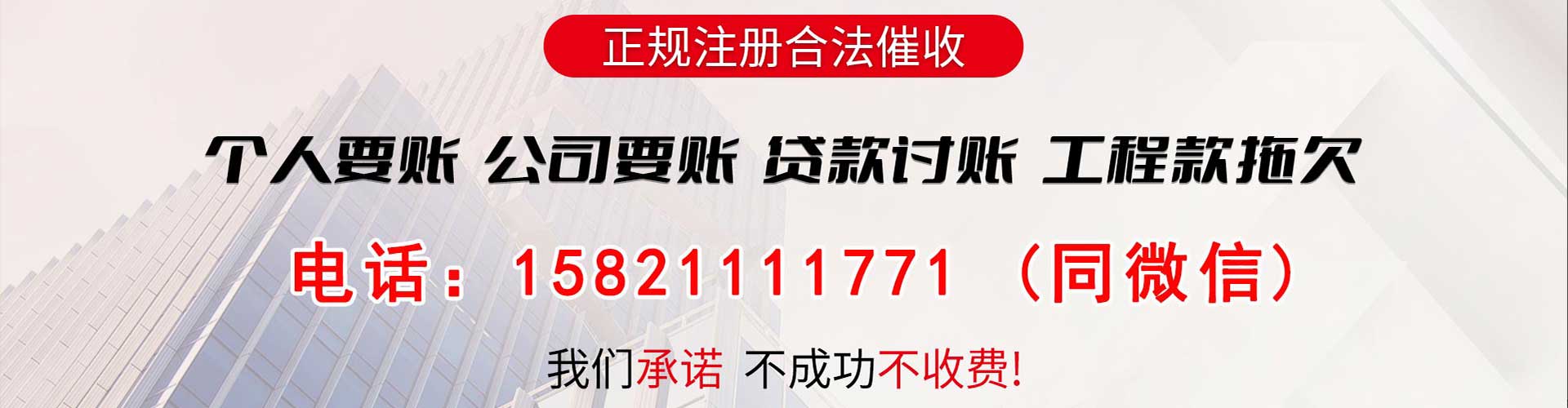 北流要债公司