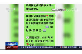 北流债务清欠服务