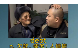 北流工资清欠服务