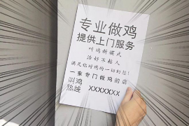 北流债务清欠服务