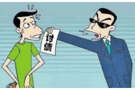 北流企业清欠服务